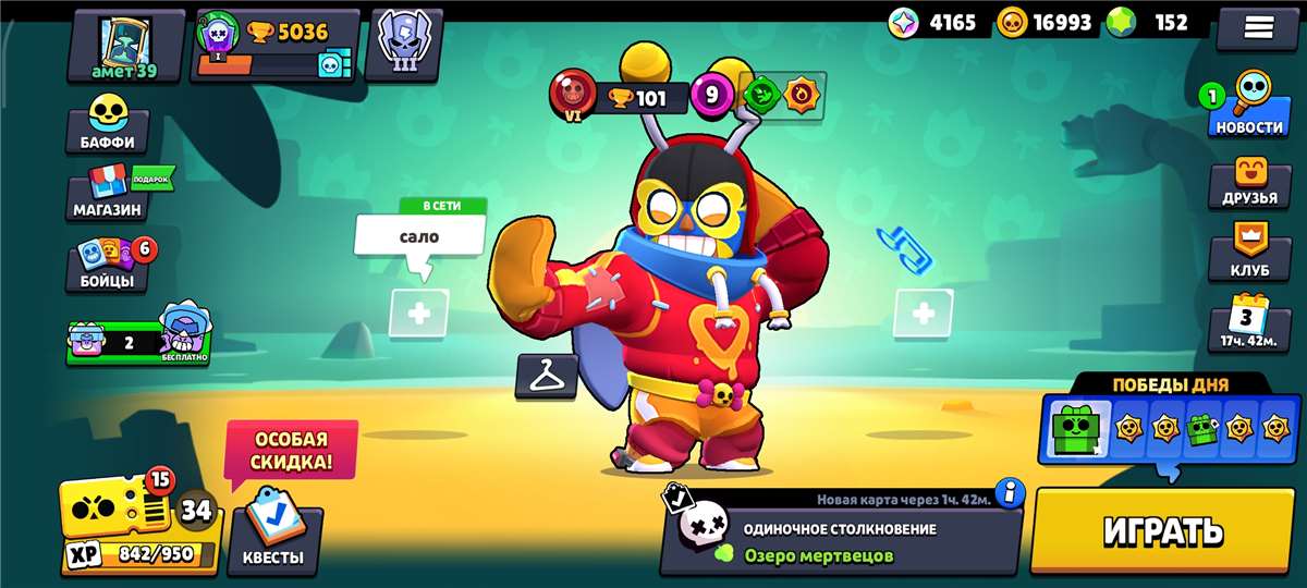 продажа аккаунта к игре Brawl Stars