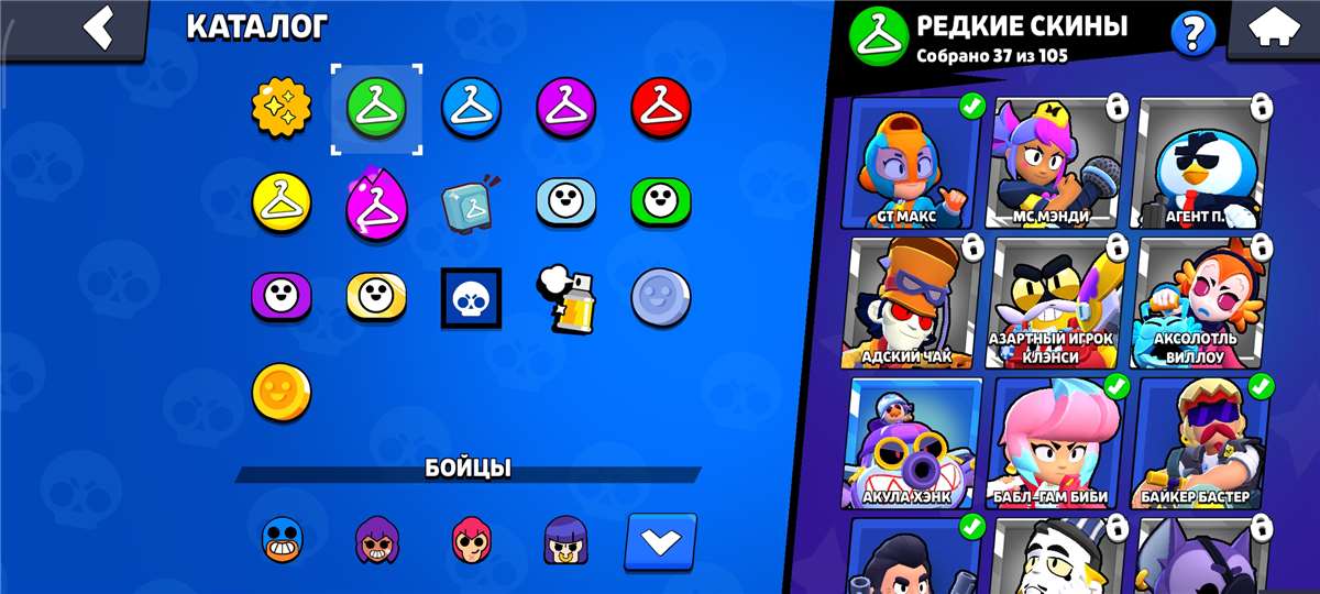 продажа аккаунта к игре Brawl Stars