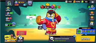 купить аккаунт Brawl Stars