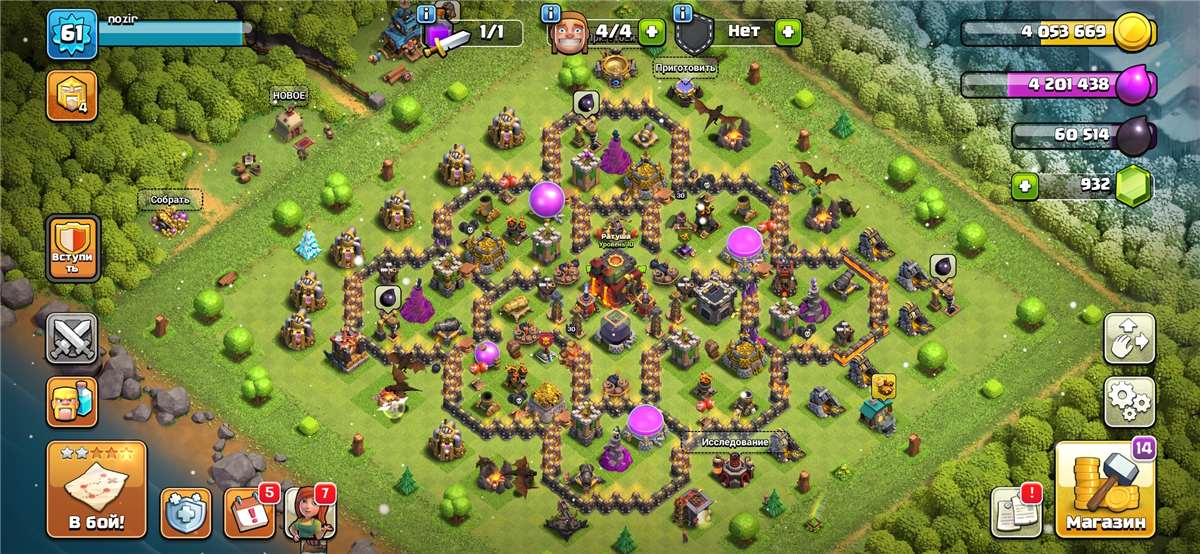 продажа аккаунта к игре Clash of Clans