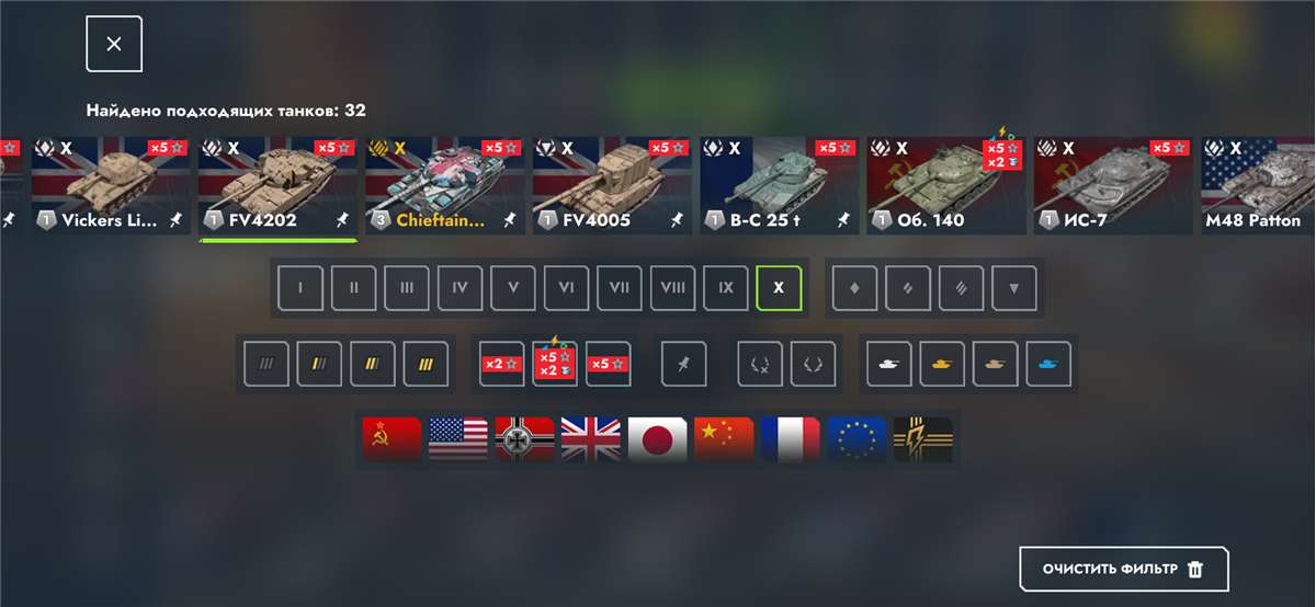 продажа аккаунта к игре Tanks Blitz, WoT(Lesta, WG)