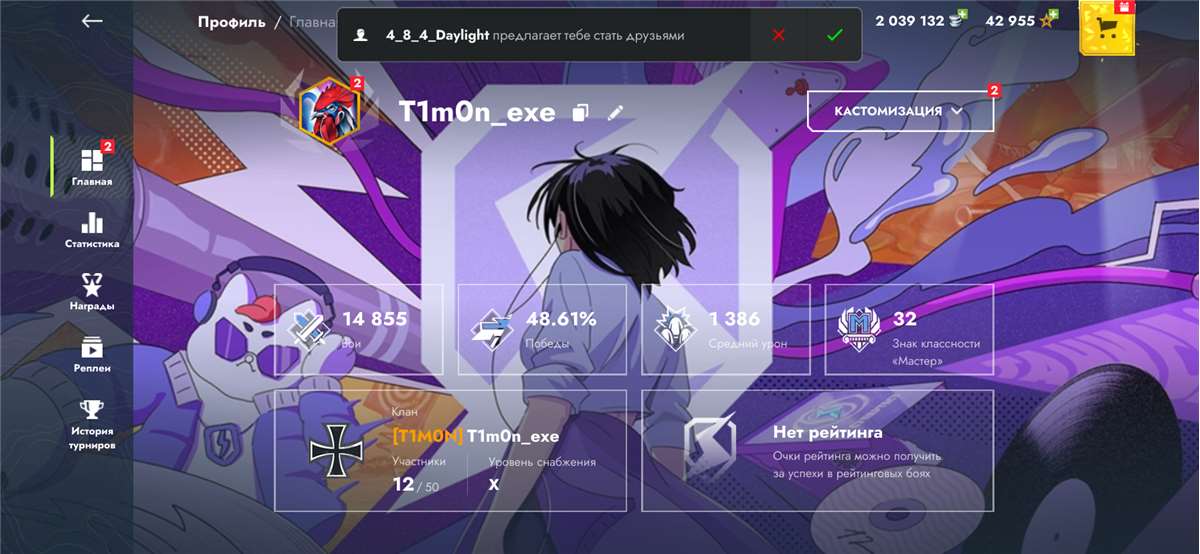 продажа аккаунта к игре Tanks Blitz, WoT(Lesta, WG)