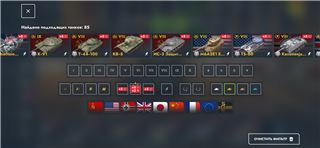 купить аккаунт Tanks Blitz, WoT(Lesta, WG)