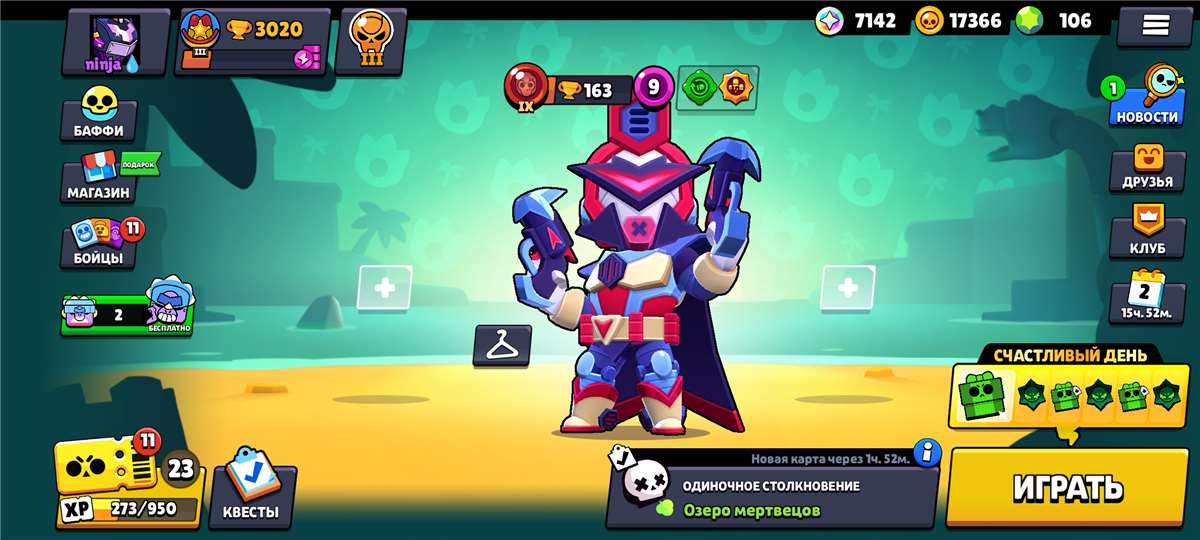 продажа аккаунта к игре Brawl Stars