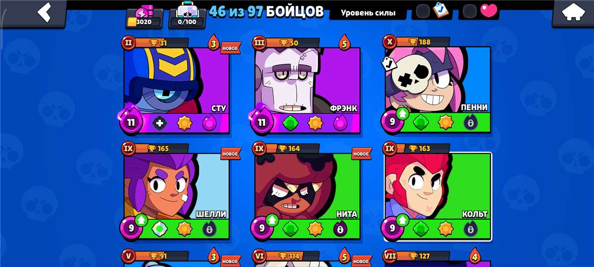 продажа аккаунта к игре Brawl Stars