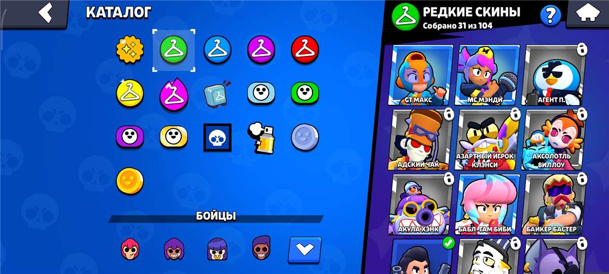 продажа аккаунта к игре Brawl Stars