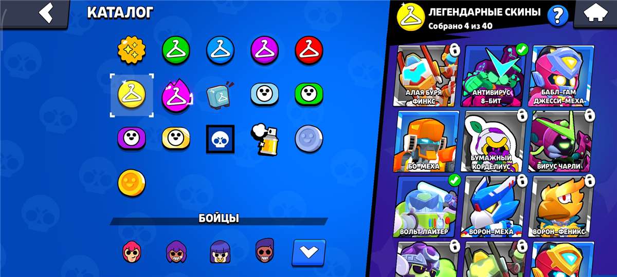 продажа аккаунта к игре Brawl Stars