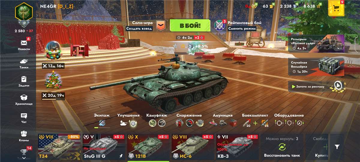 продажа аккаунта к игре Tanks Blitz, WoT(Lesta, WG)