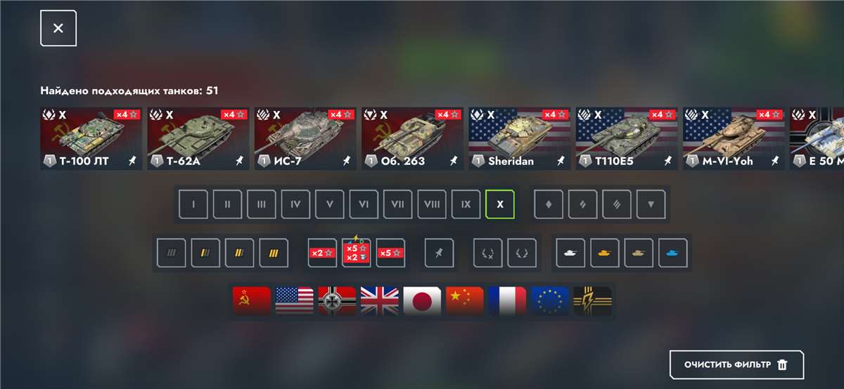 продажа аккаунта к игре Tanks Blitz, WoT(Lesta, WG)