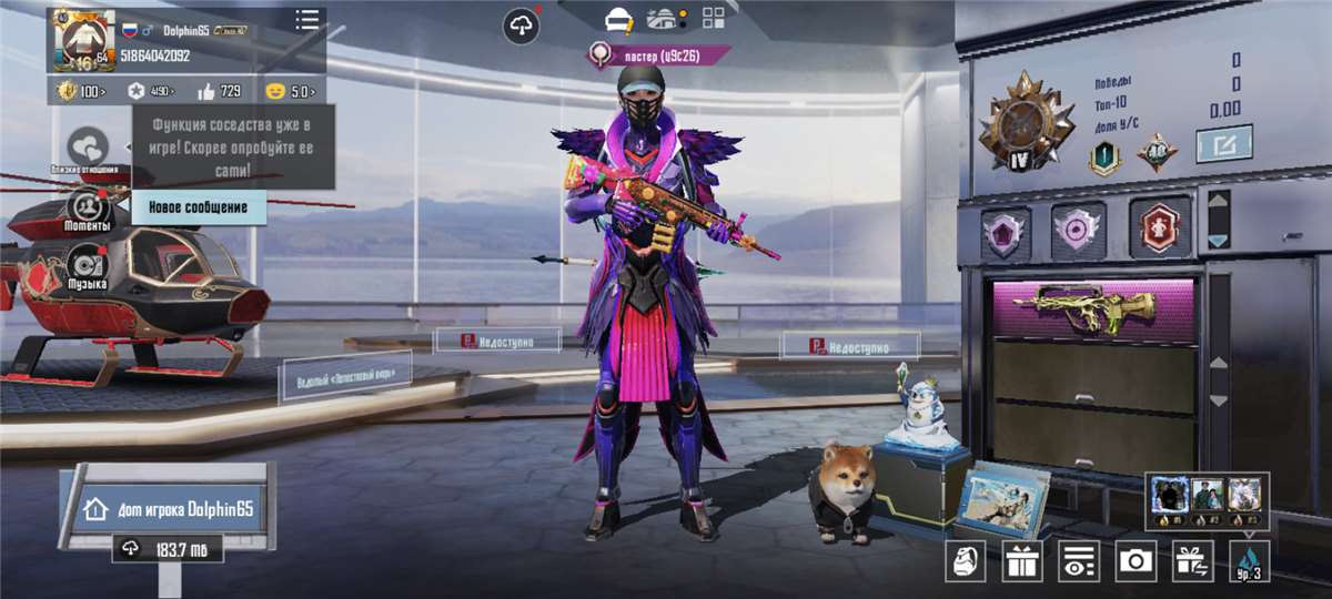 продажа аккаунта к игре PUBG MOBILE