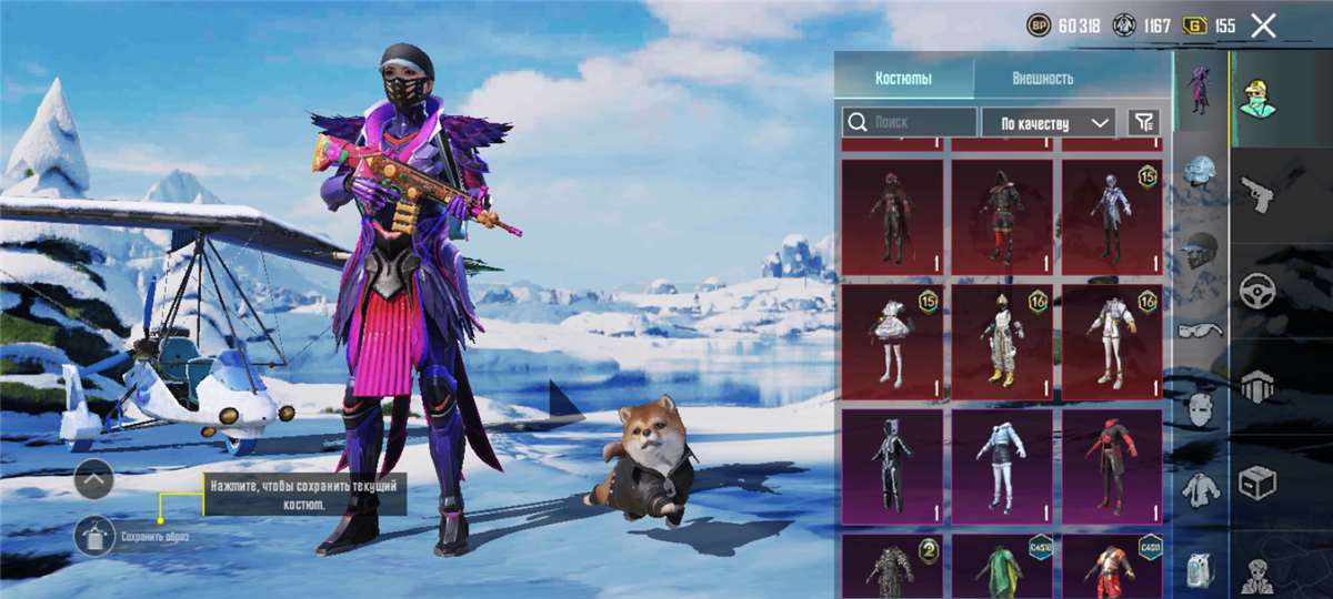 продажа аккаунта к игре PUBG MOBILE