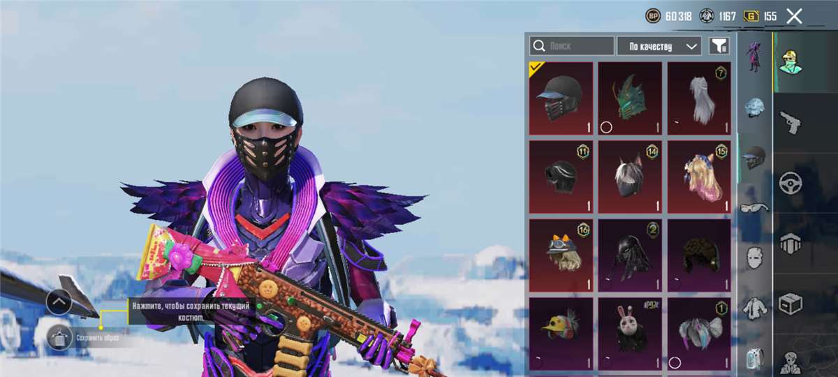 продажа аккаунта к игре PUBG MOBILE