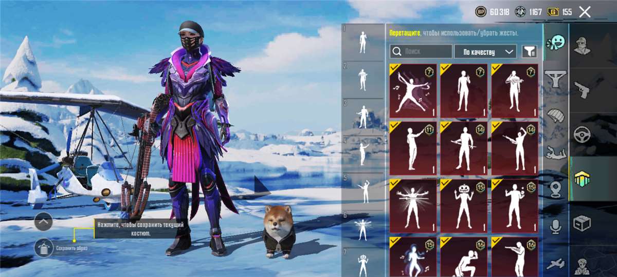 продажа аккаунта к игре PUBG MOBILE