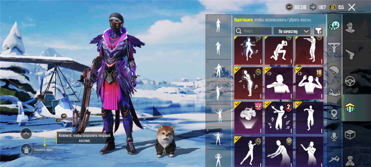 продажа аккаунта к игре PUBG MOBILE