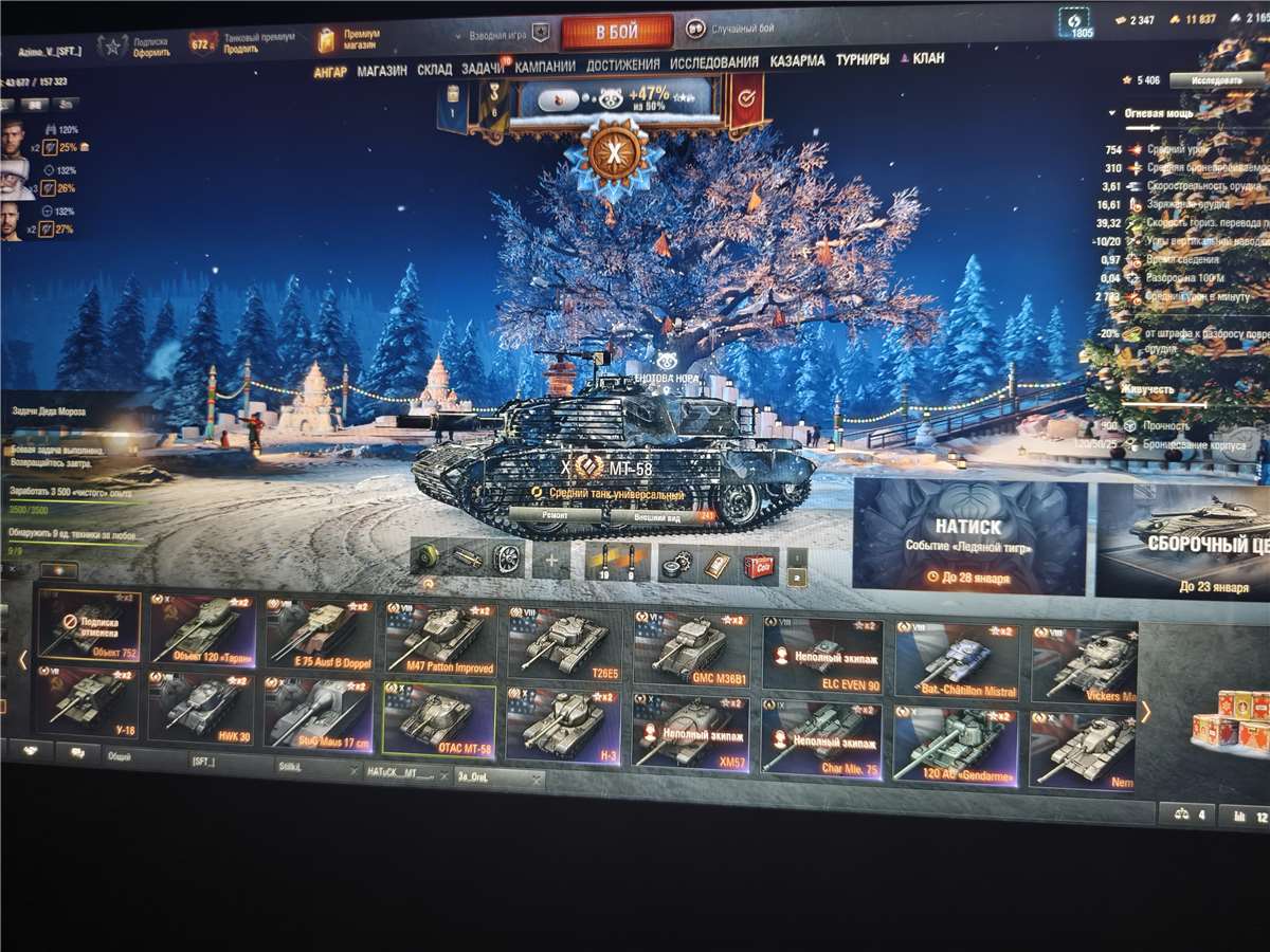 продажа аккаунта к игре Мир Танков, WoT(Lesta, WG)