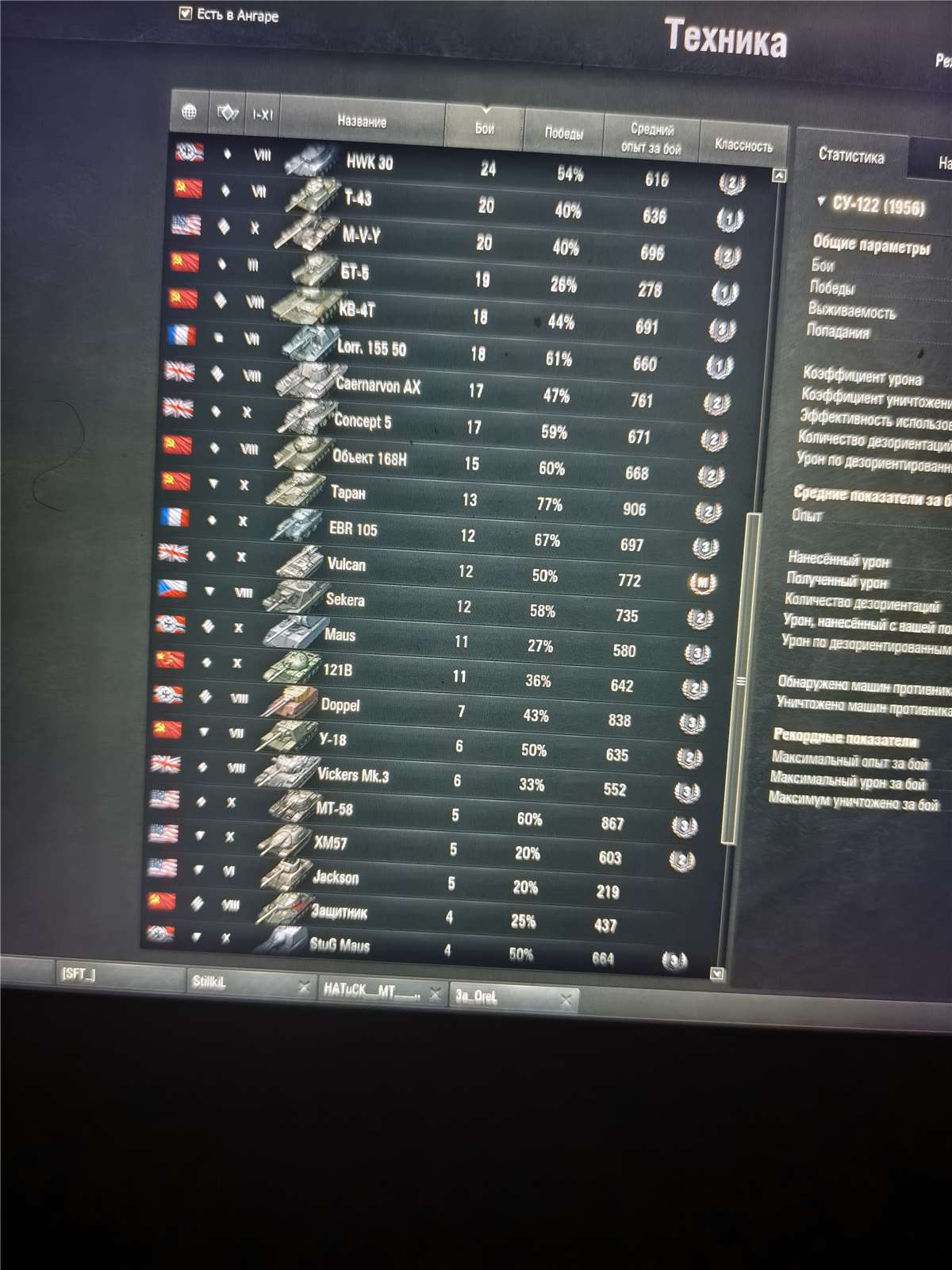 продажа аккаунта к игре Мир Танков, WoT(Lesta, WG)