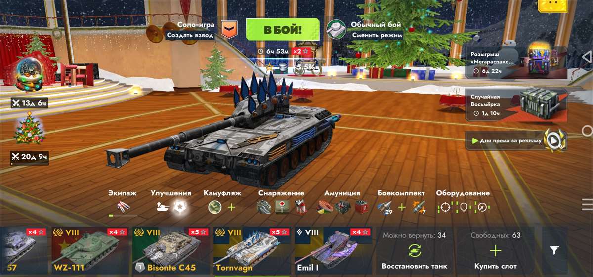 продажа аккаунта к игре Tanks Blitz, WoT(Lesta, WG)
