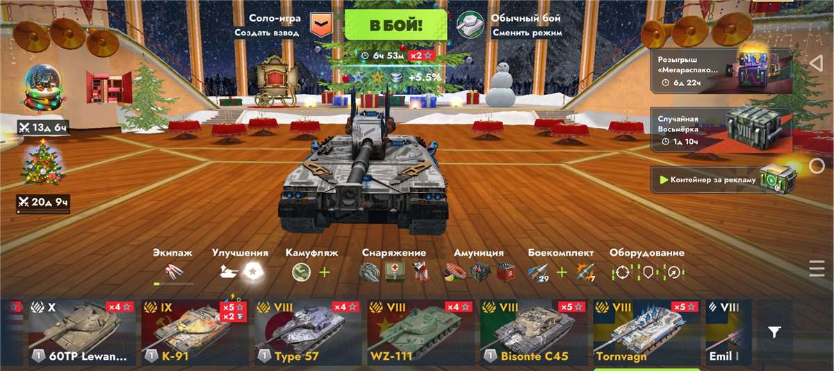 продажа аккаунта к игре Tanks Blitz, WoT(Lesta, WG)