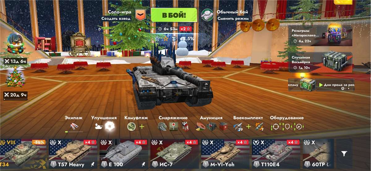 продажа аккаунта к игре Tanks Blitz, WoT(Lesta, WG)