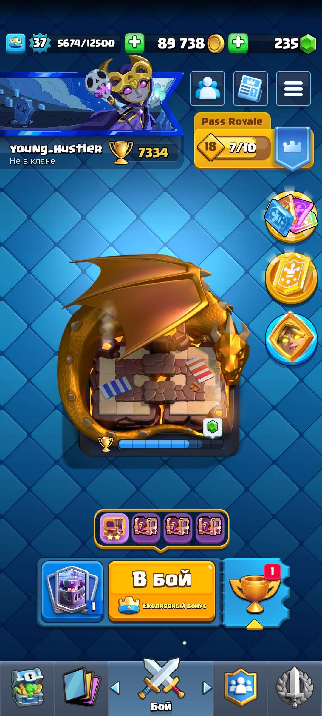 продажа аккаунта к игре Clash Royale