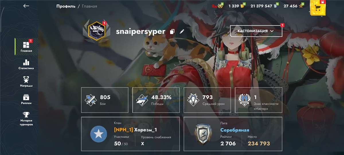 продажа аккаунта к игре Tanks Blitz, WoT(Lesta, WG)