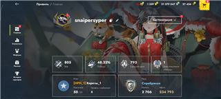 купить аккаунт Tanks Blitz, WoT(Lesta, WG)