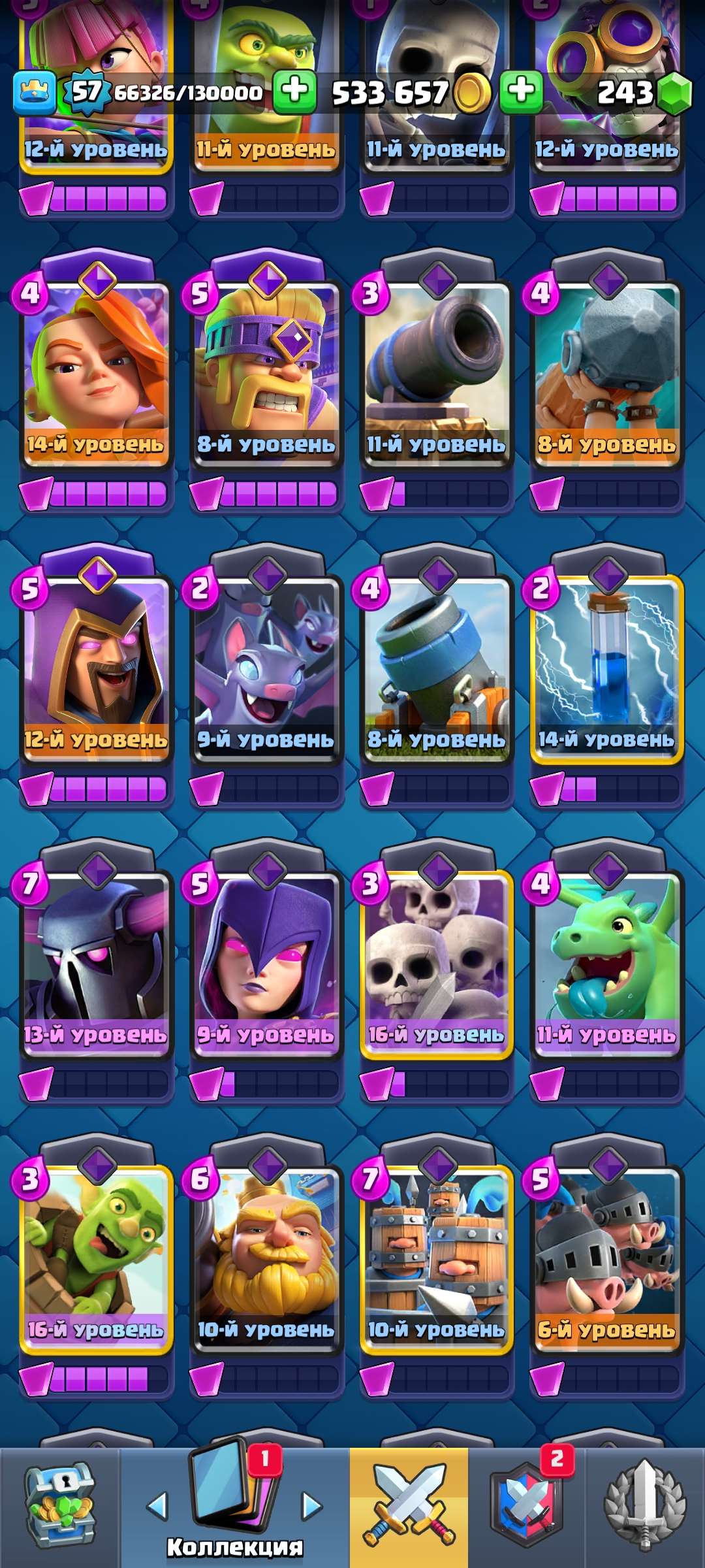 продажа аккаунта к игре Clash Royale