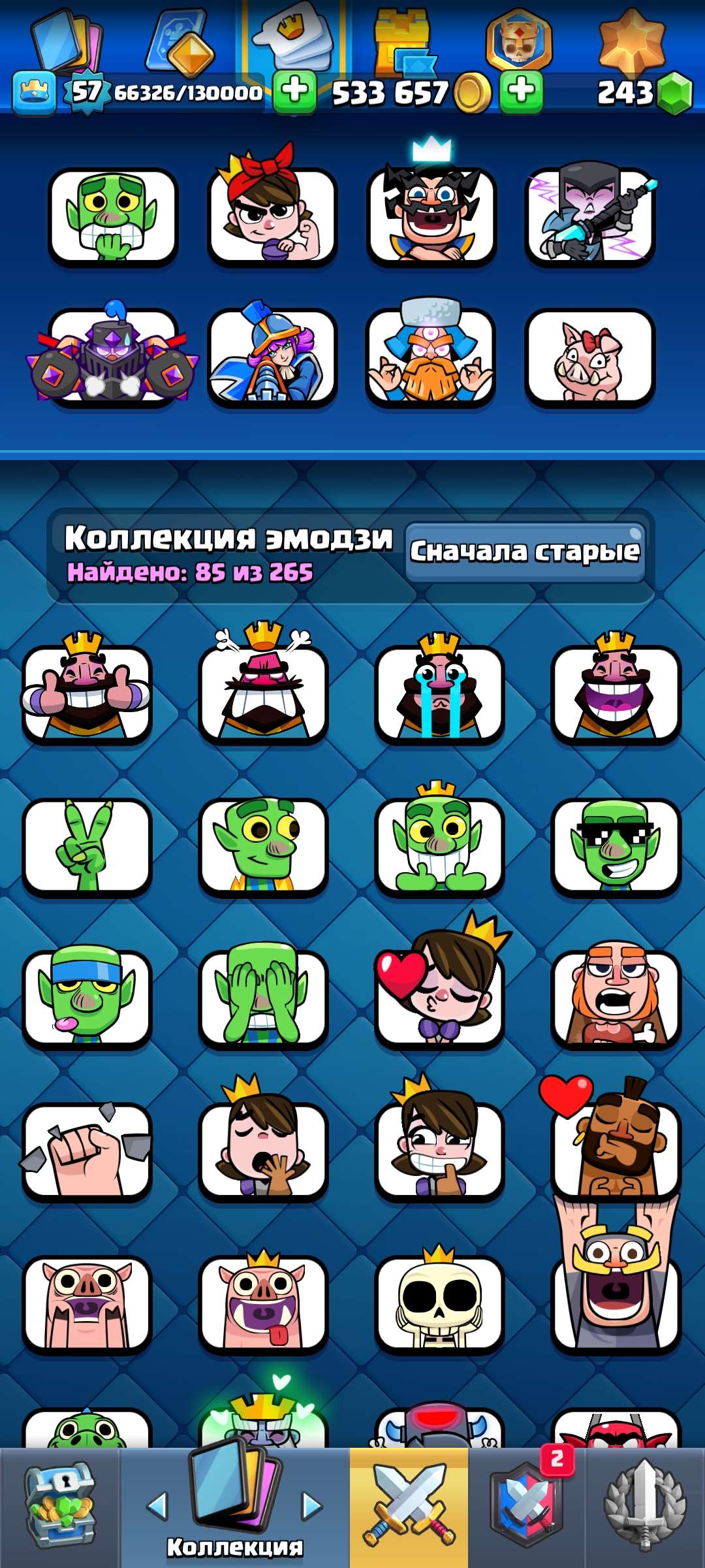 продажа аккаунта к игре Clash Royale