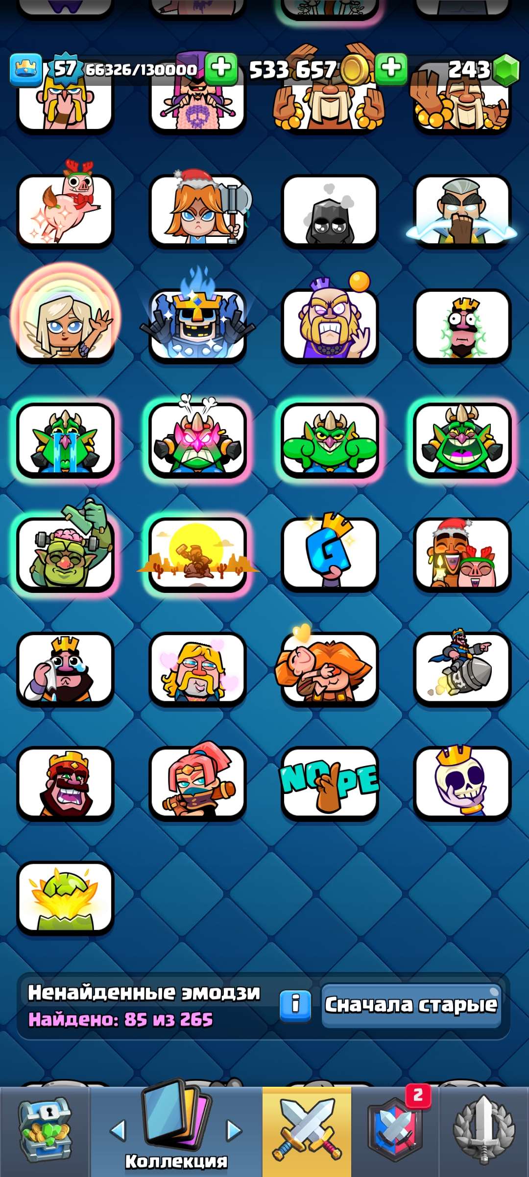 продажа аккаунта к игре Clash Royale