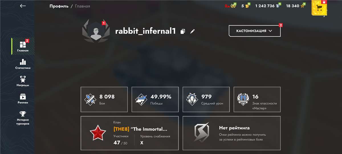 продажа аккаунта к игре Tanks Blitz, WoT(Lesta, WG)