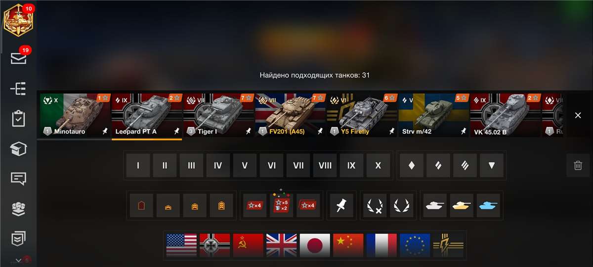 продажа аккаунта к игре Tanks Blitz, WoT(Lesta, WG)