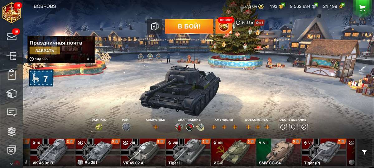 продажа аккаунта к игре Tanks Blitz, WoT(Lesta, WG)