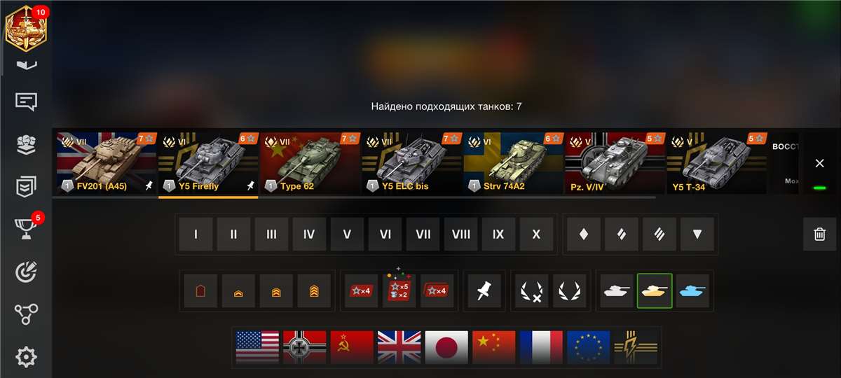 продажа аккаунта к игре Tanks Blitz, WoT(Lesta, WG)