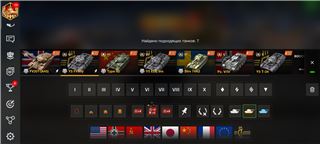 купить аккаунт Tanks Blitz, WoT(Lesta, WG)