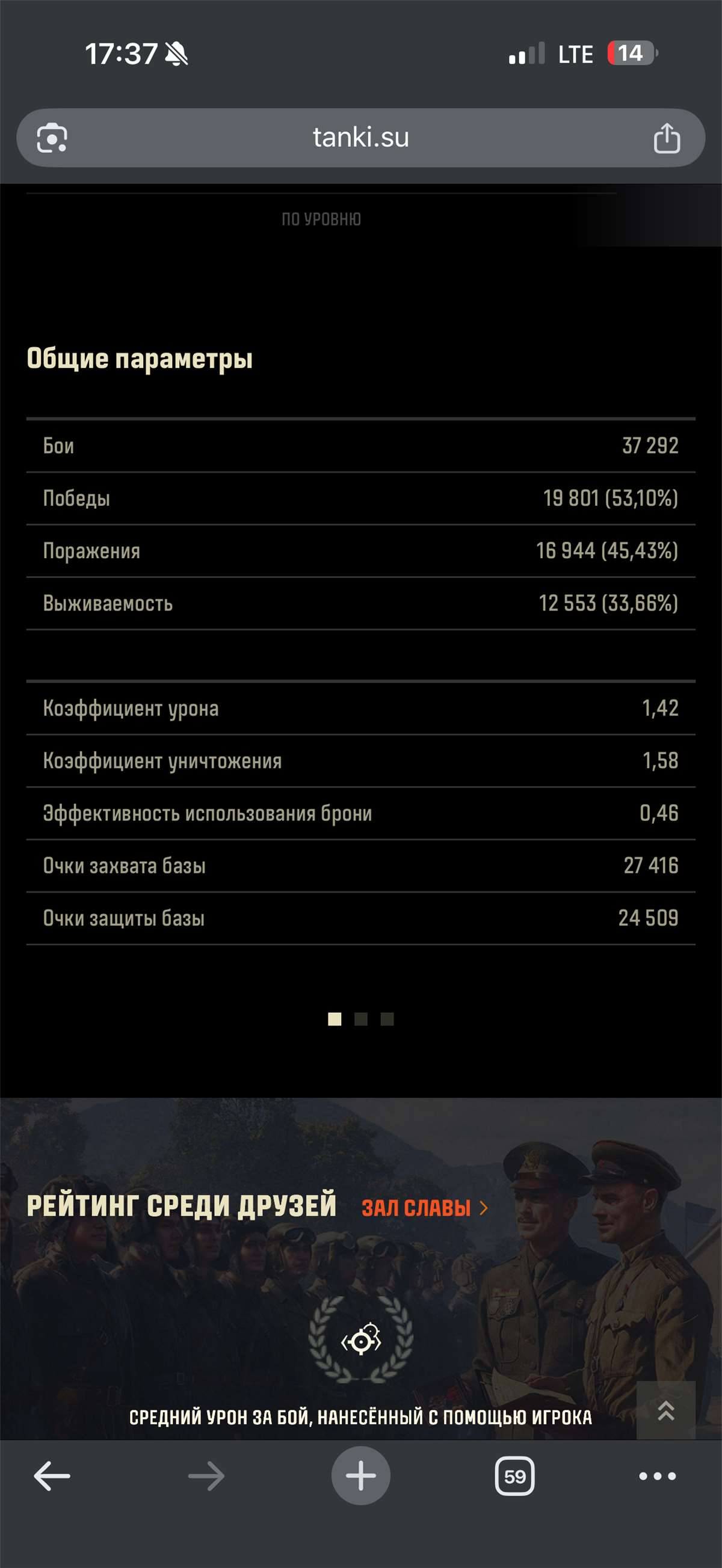 продажа аккаунта к игре Мир Танков, WoT(Lesta, WG)