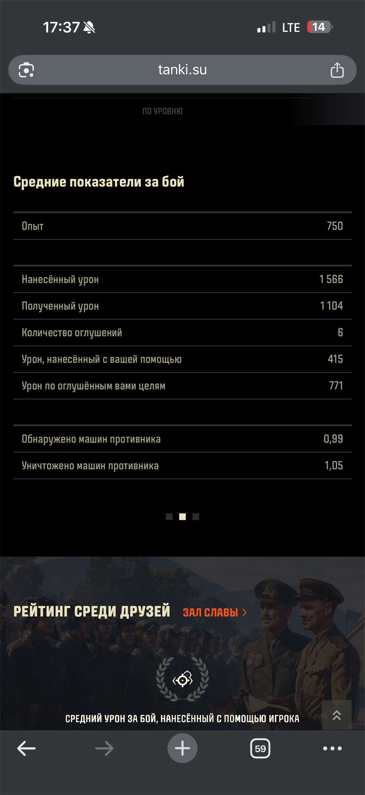 продажа аккаунта к игре Мир Танков, WoT(Lesta, WG)