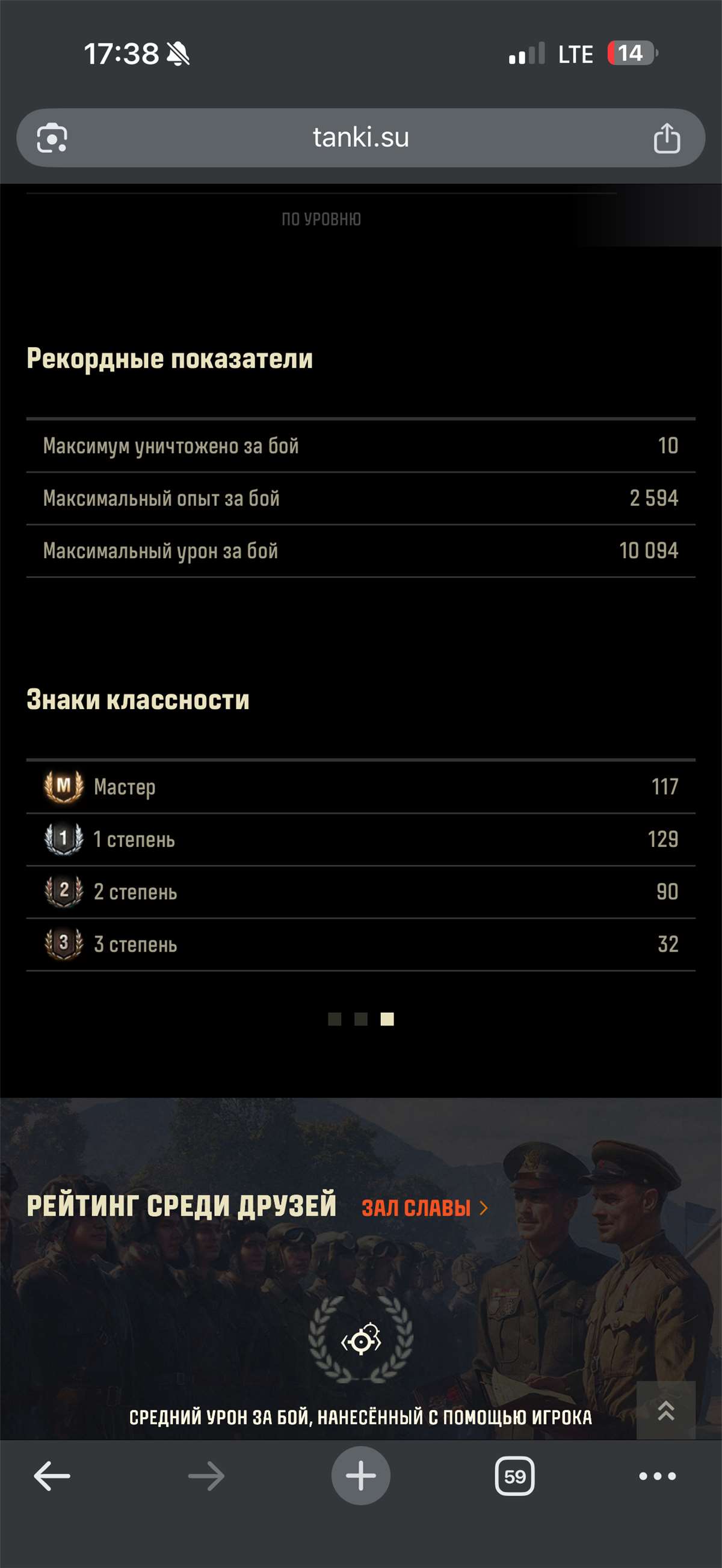 продажа аккаунта к игре Мир Танков, WoT(Lesta, WG)