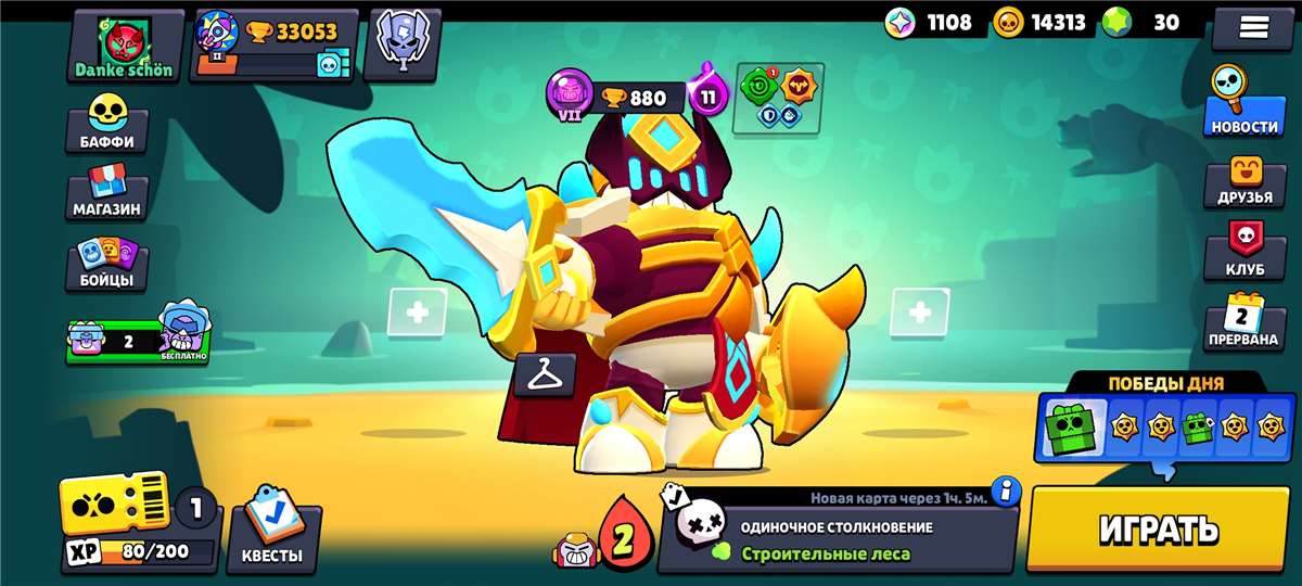 продажа аккаунта к игре Brawl Stars