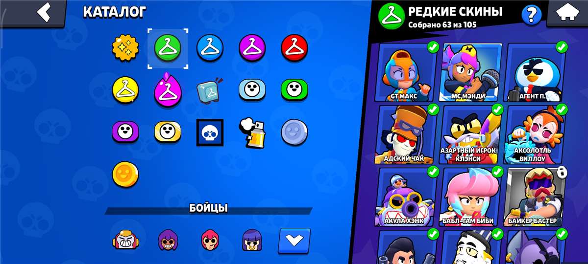 продажа аккаунта к игре Brawl Stars