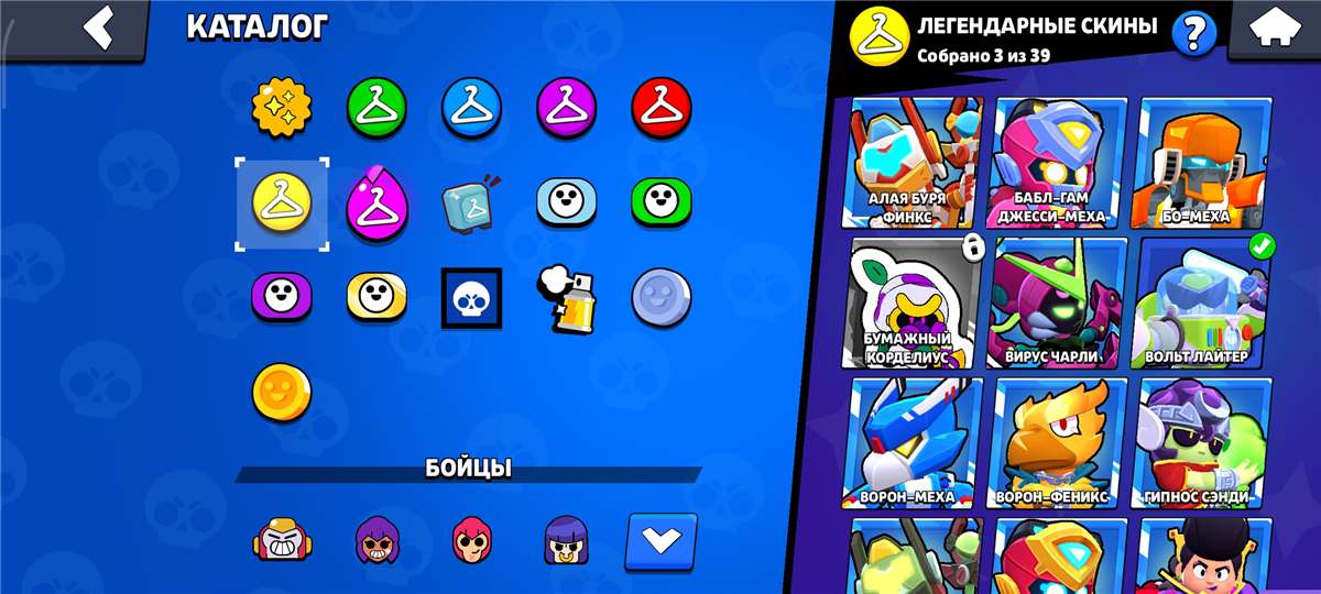 продажа аккаунта к игре Brawl Stars