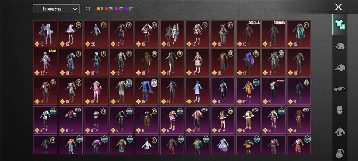 продажа аккаунта к игре PUBG MOBILE