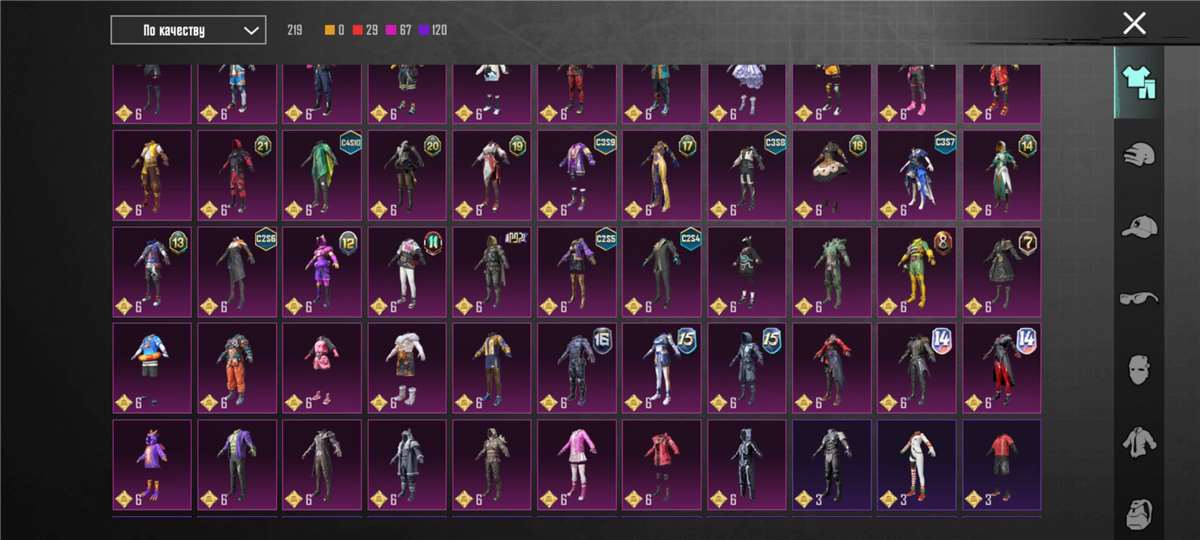 продажа аккаунта к игре PUBG MOBILE