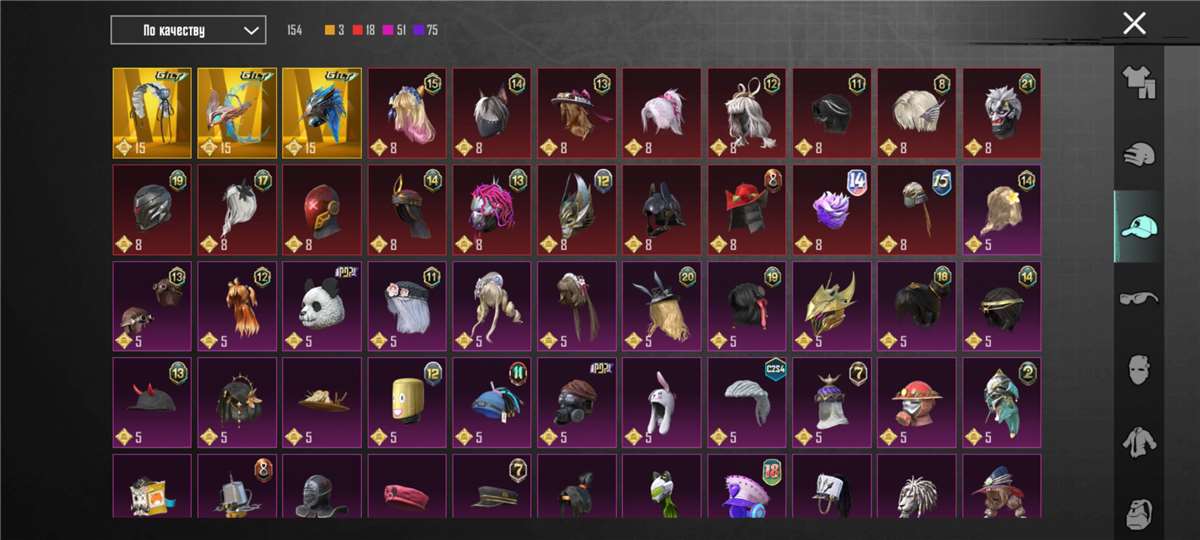 продажа аккаунта к игре PUBG MOBILE