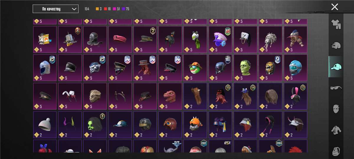 продажа аккаунта к игре PUBG MOBILE