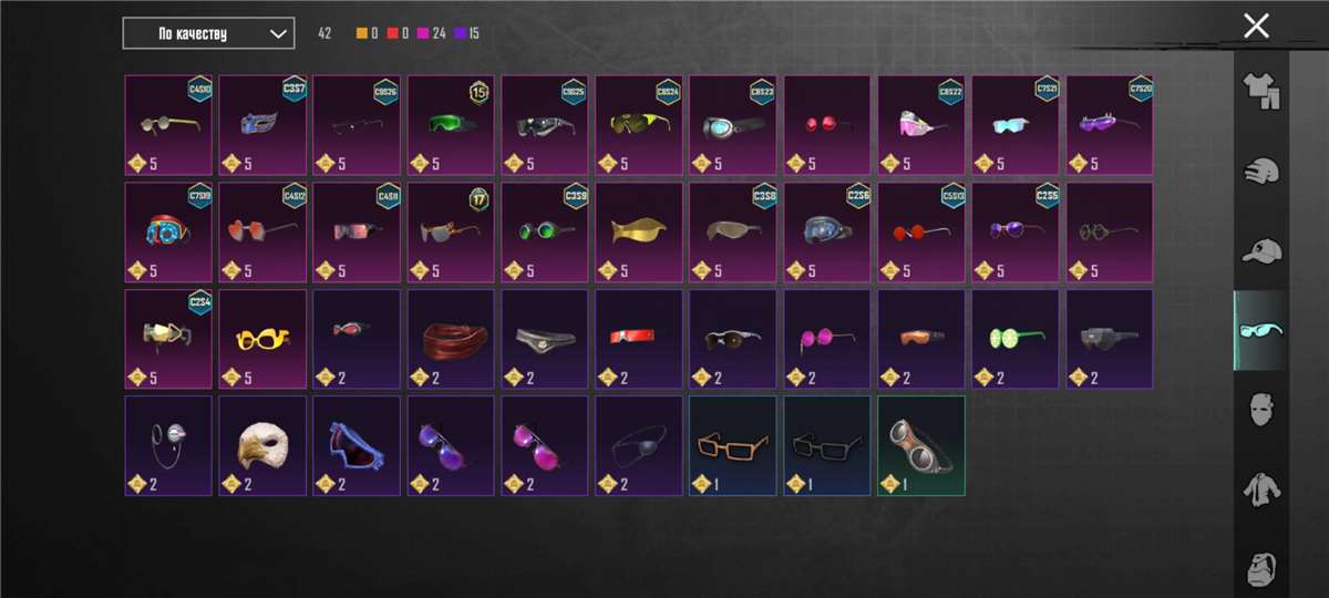 продажа аккаунта к игре PUBG MOBILE