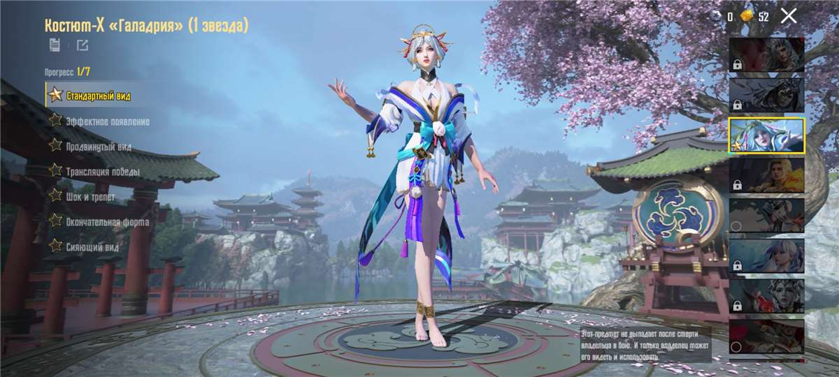 продажа аккаунта к игре PUBG MOBILE