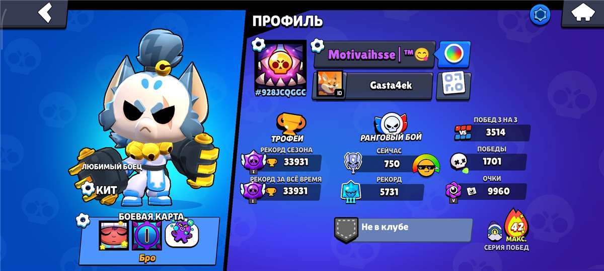 продажа аккаунта к игре Brawl Stars