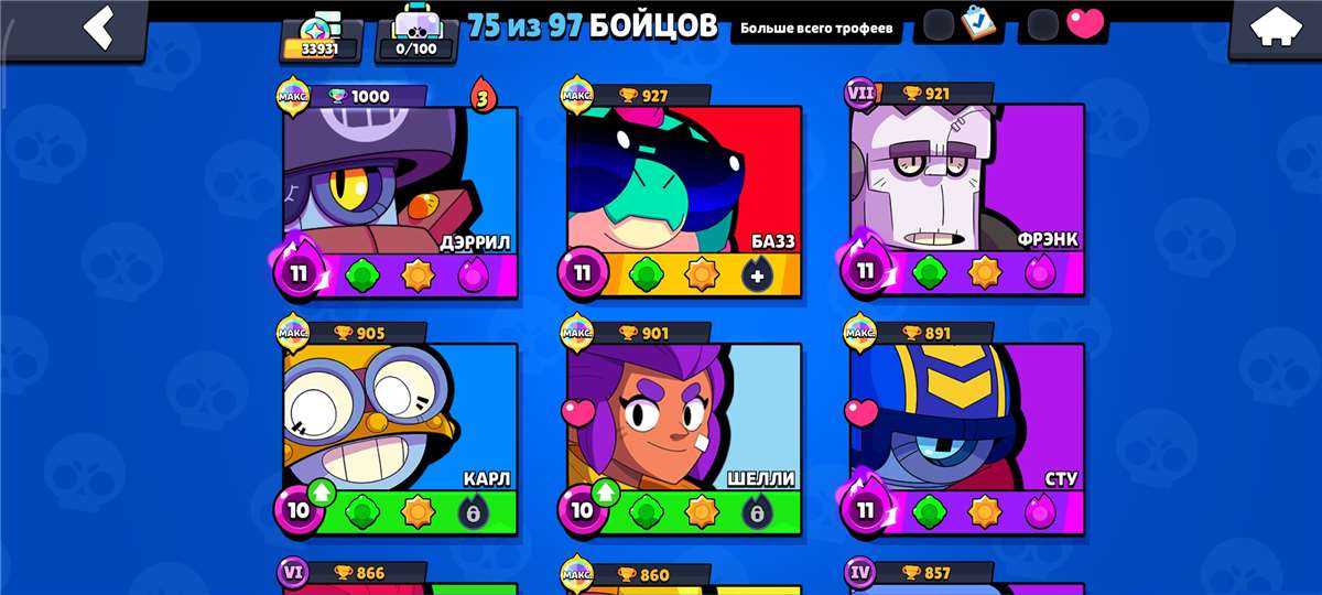 продажа аккаунта к игре Brawl Stars