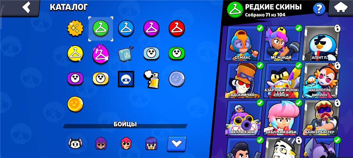 продажа аккаунта к игре Brawl Stars