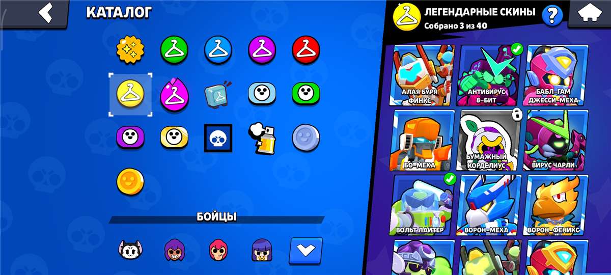 продажа аккаунта к игре Brawl Stars